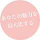 miryoku